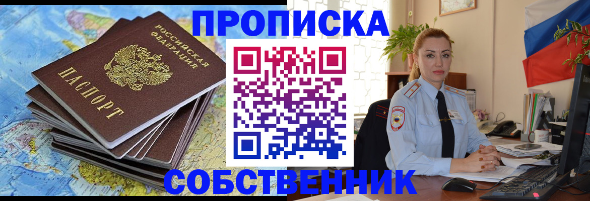 регистрация для школы в Салавате