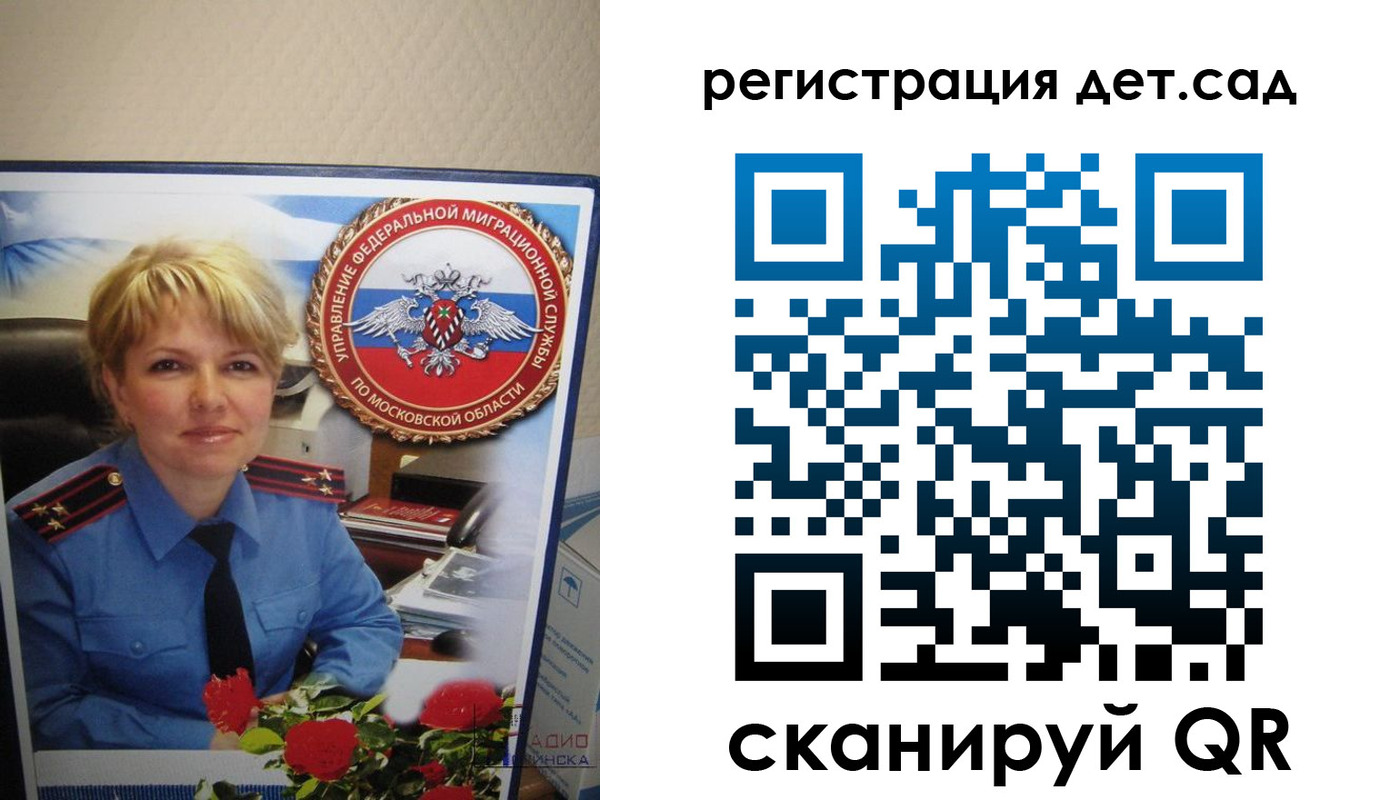 найти адрес прописки в Салавате