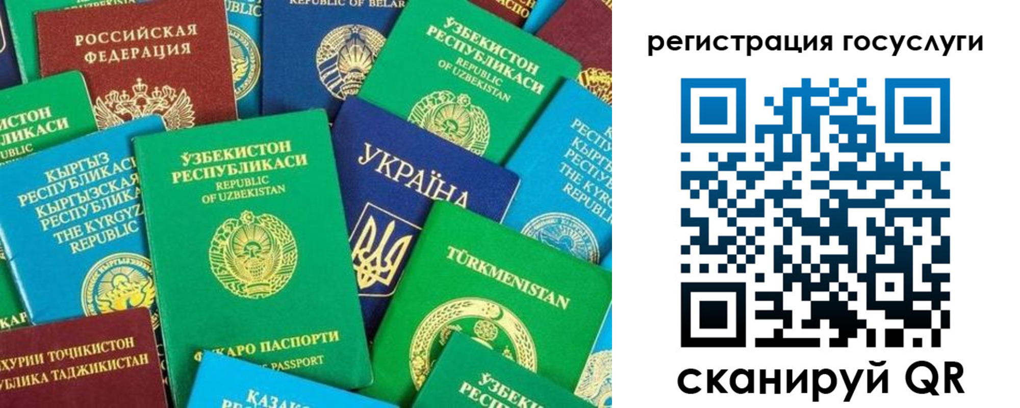 временная регистрация купить в Салавате