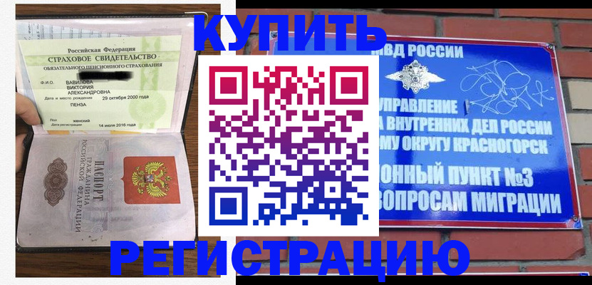 найти адрес прописки в Салавате